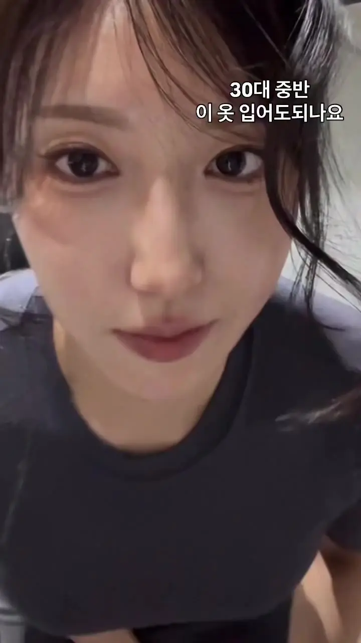 30대 중반 이런 옷 입어도 되나요?