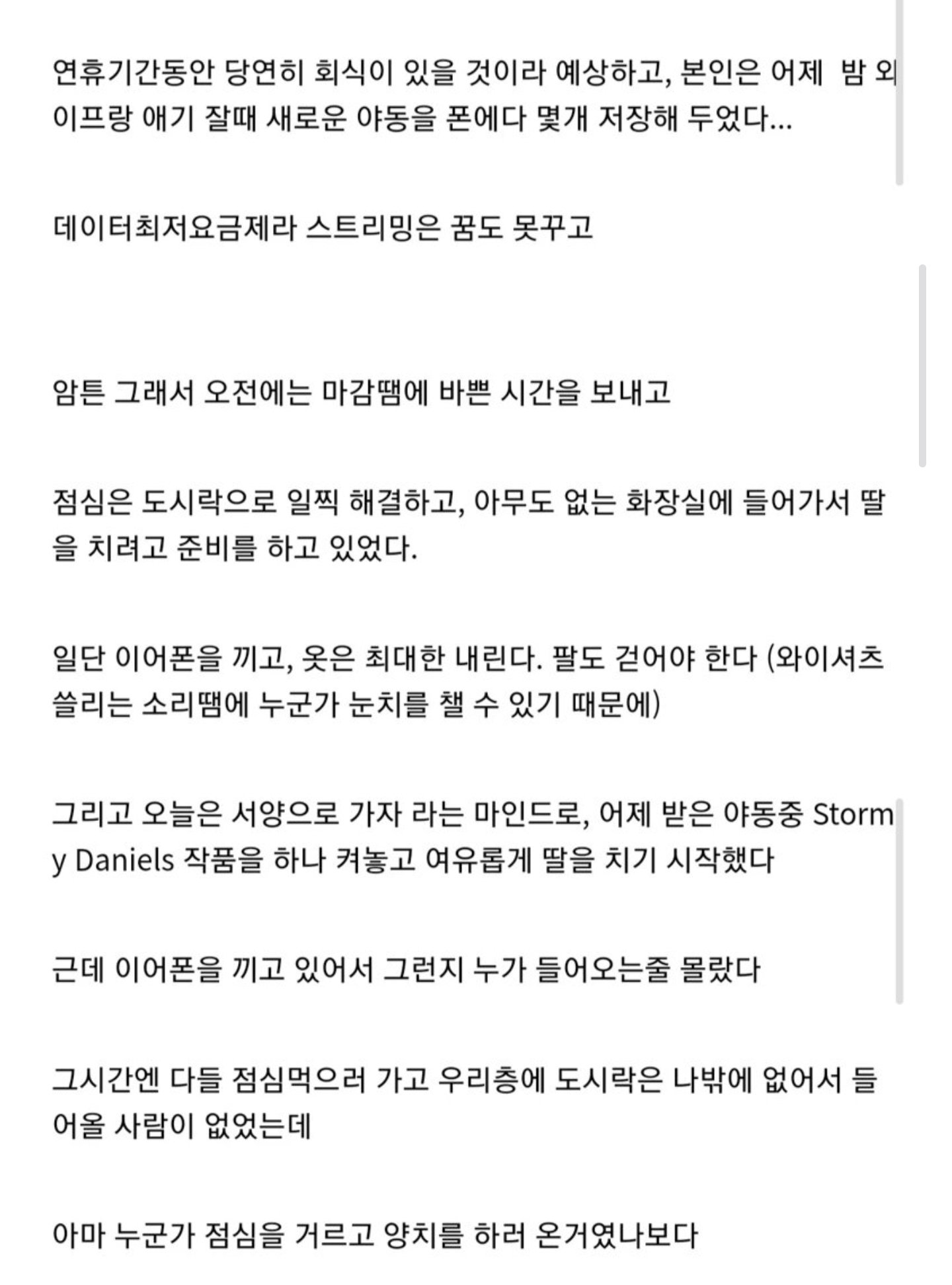 클릭하시면 원본 이미지를 보실 수 있습니다.