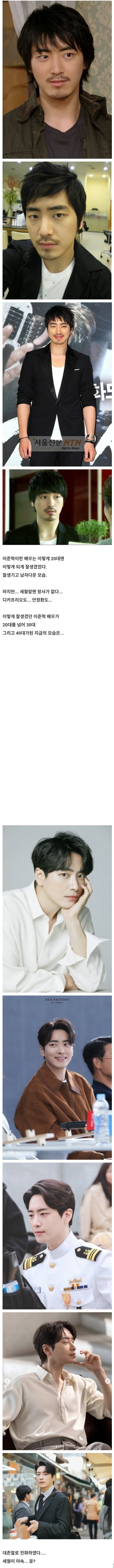어느 잘생긴 남자 배우의 20년후 ㄷㄷ