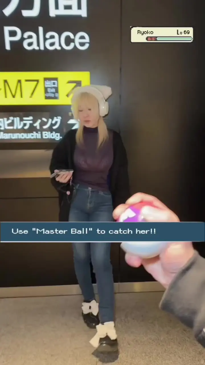  마스터볼의 사용법