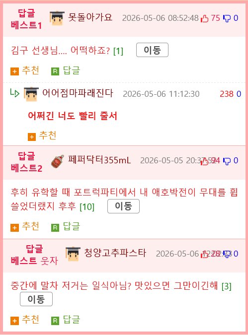 영국 런던에서 열린 한국음식 축제 근황.GIF