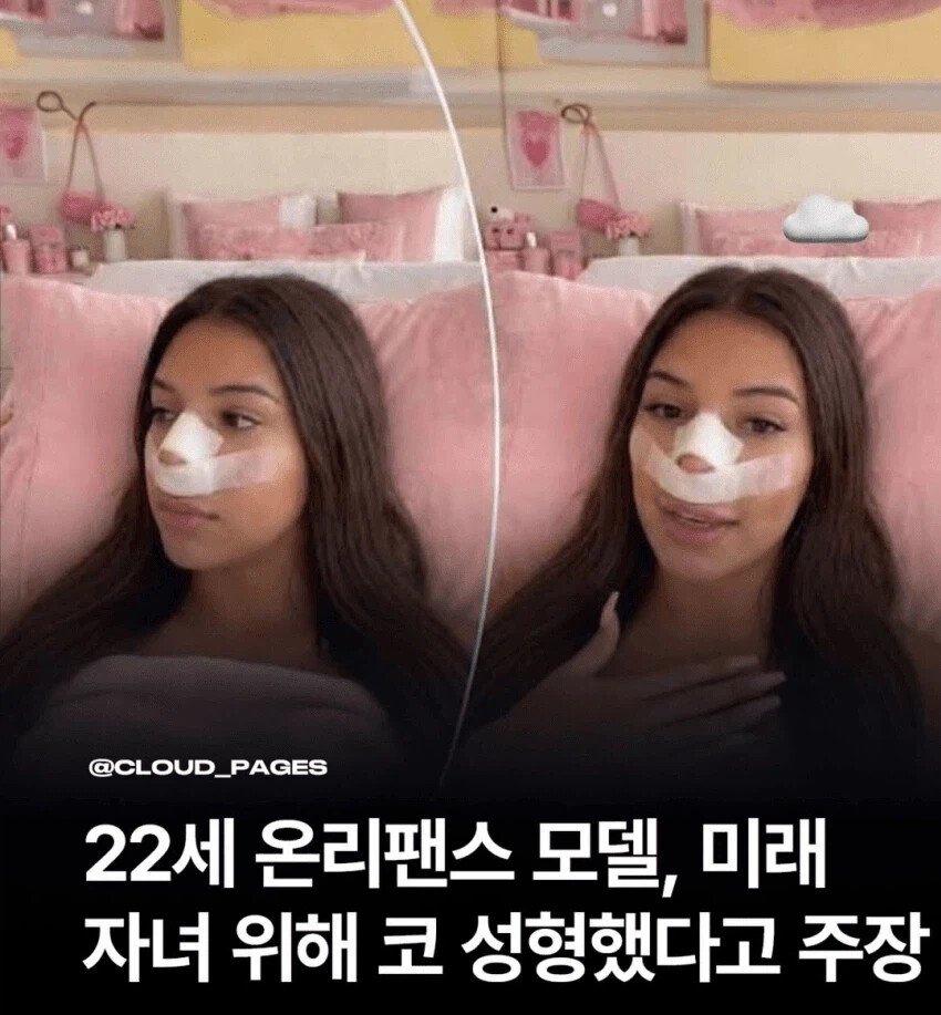미래의 자녀를 위해