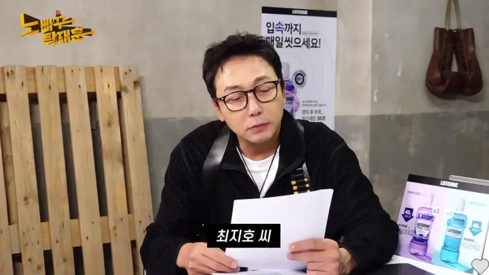 남자팬한테 전화가 자꾸 온다는 최지호 주무관