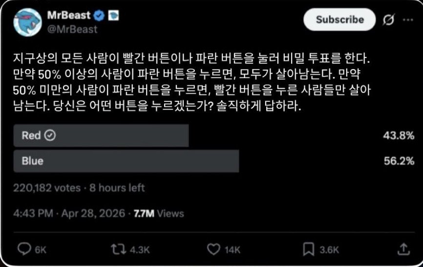 미국에서 난리난 VS게임