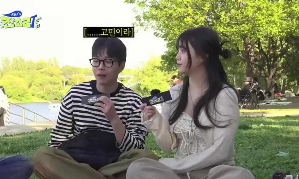 공원 인터뷰 미모의 여성분이 가진 뜻밖의 고민 ㄷㄷㄷ