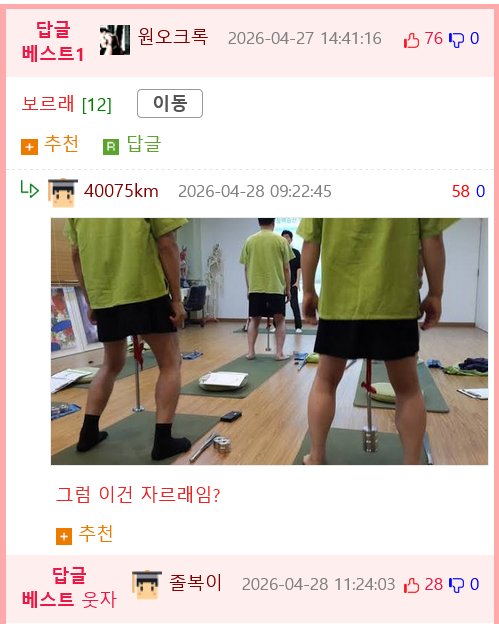 ㅇㅎ?) 운동하는? 여자