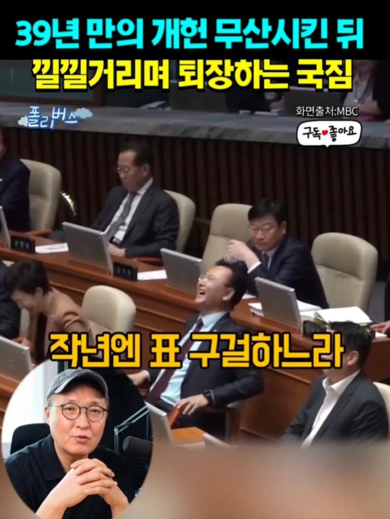 잼있냐 ? 씨x라먹을 놈들