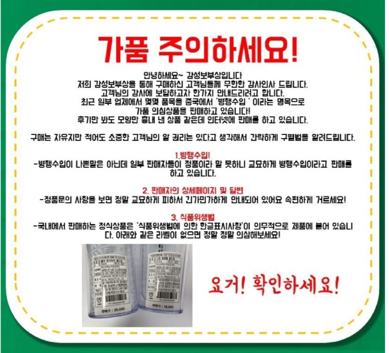 이미지_2026-05-19_190831166.png