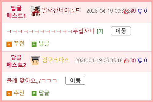 고양이 몰래 털 빗어주기 게임