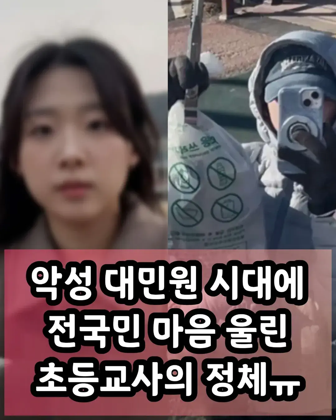 어느 초등학교 선생님....jpg