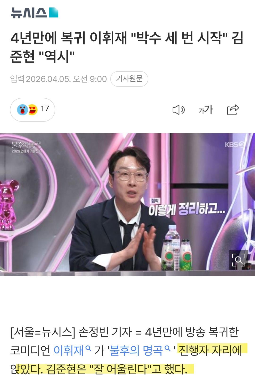 클릭하시면 원본 이미지를 보실 수 있습니다.