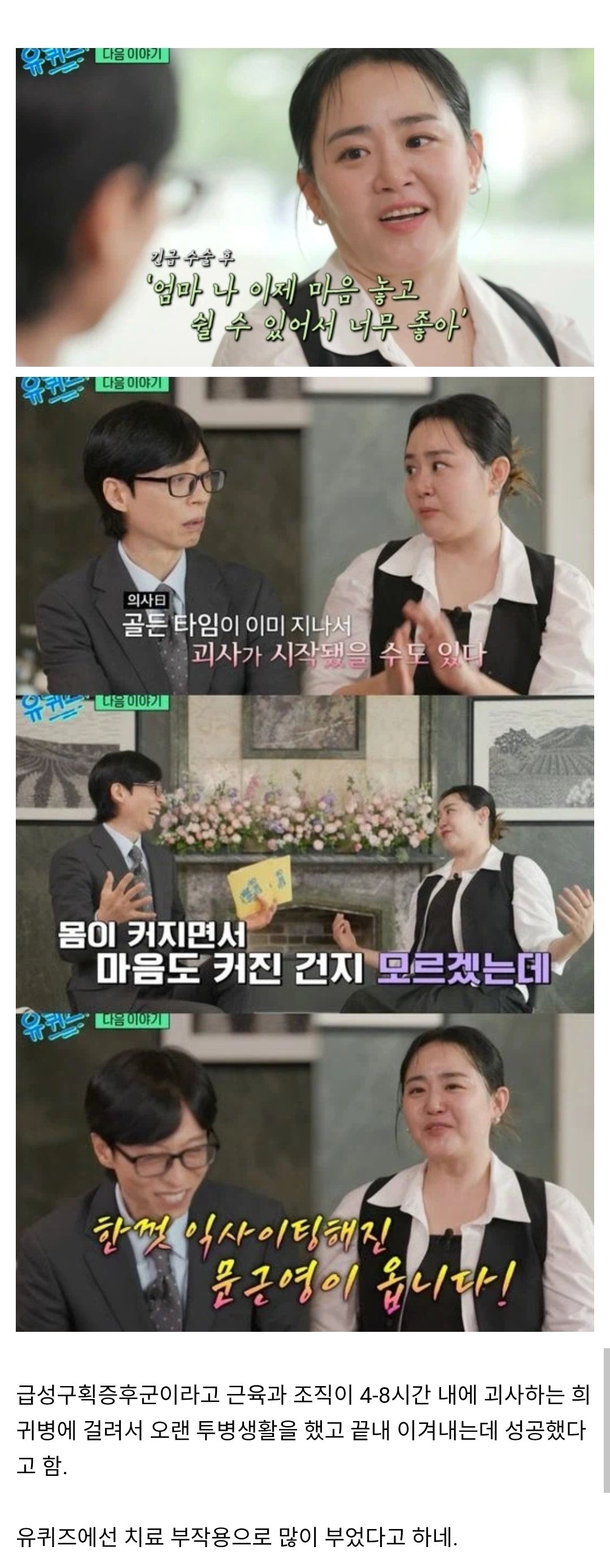 한때 국민여동생으로 불린 배우 문근영 근황.jpg