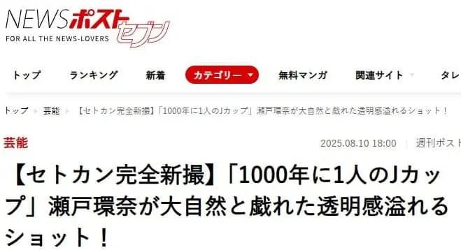  신기록 세웠다는 여배우