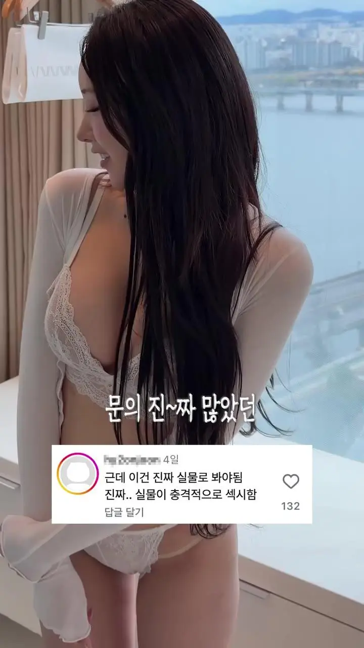 ㅇㅎ) 요즘 인스타 여성 속옷 광고 수준.