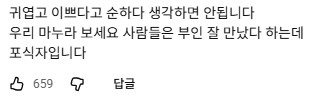다람쥐 vs 살모사