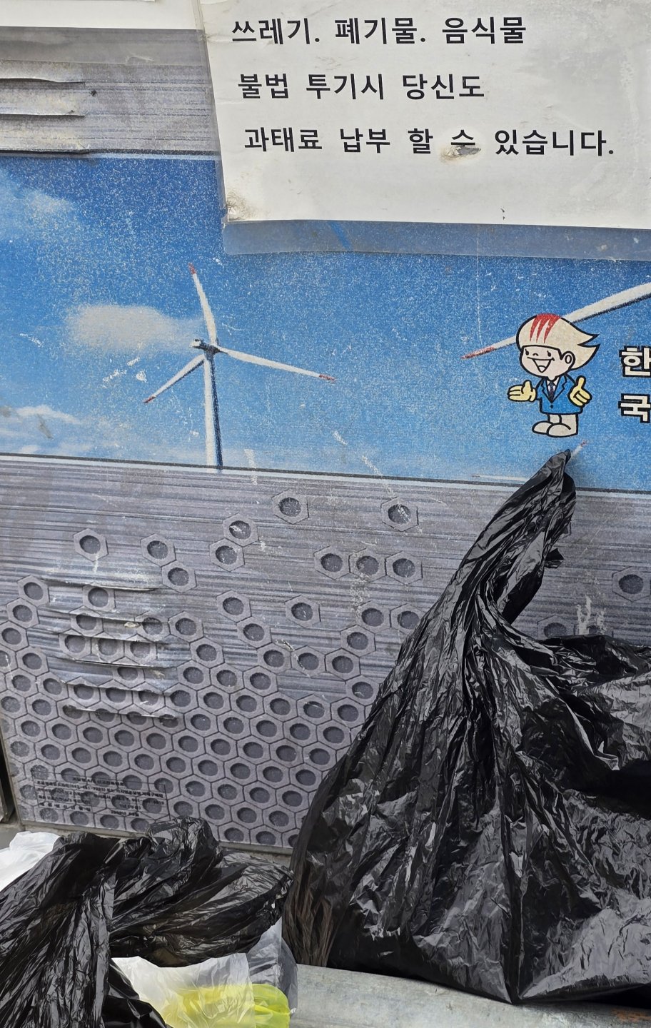 야 너두 할 수 있어