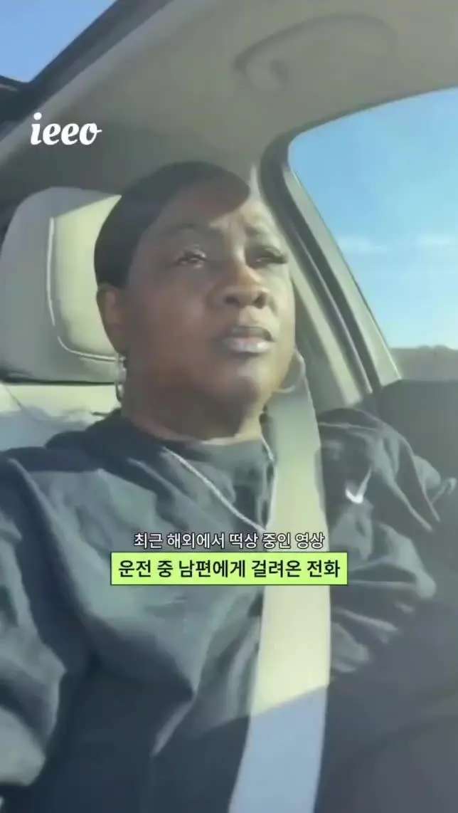 ???:여보 설마 지금 나 바람 핀다고 의심하는거야?