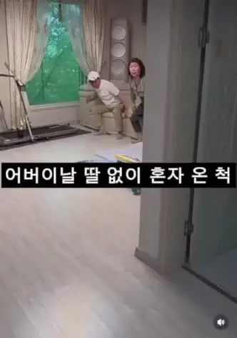 어버이날에 손주 안데리고 부모님댁 가기.gif