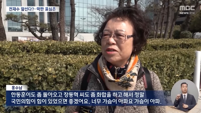 아니..TK 이사람들 무슨 정치를 야구 응원 하듯 하냐구...