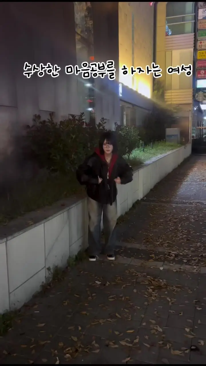  마음공부 하실래요?