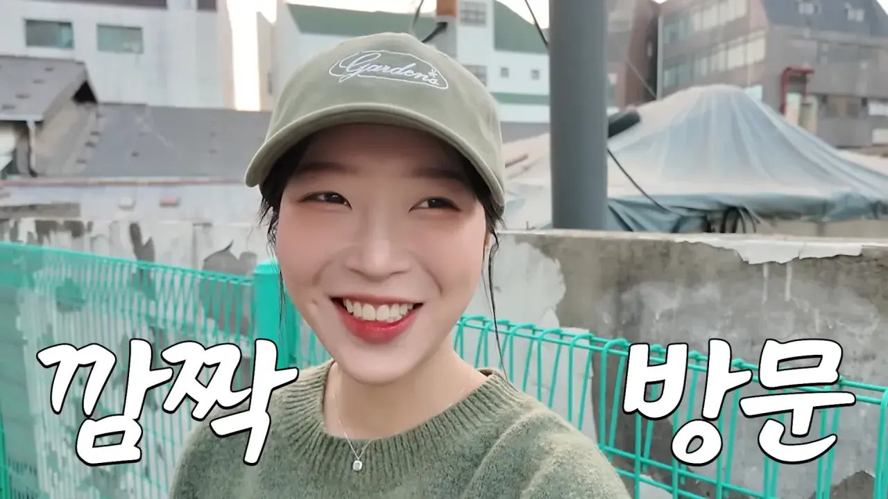 \'내가 쯔양이다\' 메뉴 먹으러 간 쯔양