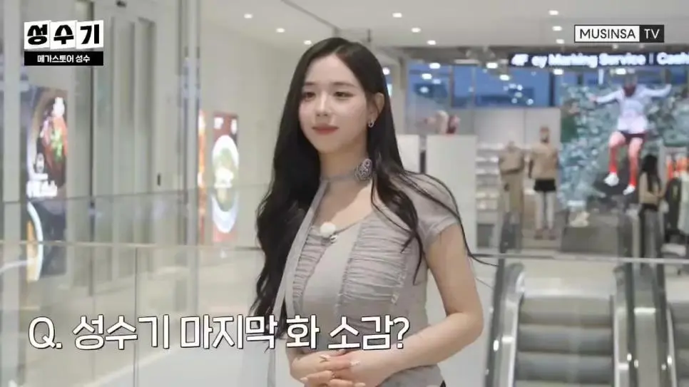 마지막 촬영이라고 하니 눈물 흘리는 트리플S 김채연.MP4