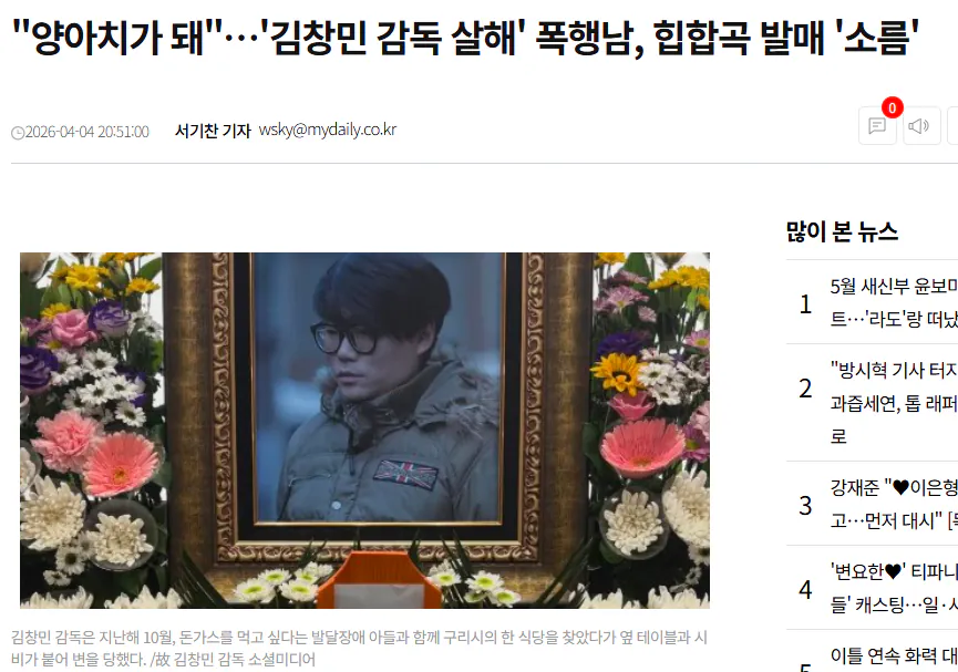 클릭하시면 원본 이미지를 보실 수 있습니다.