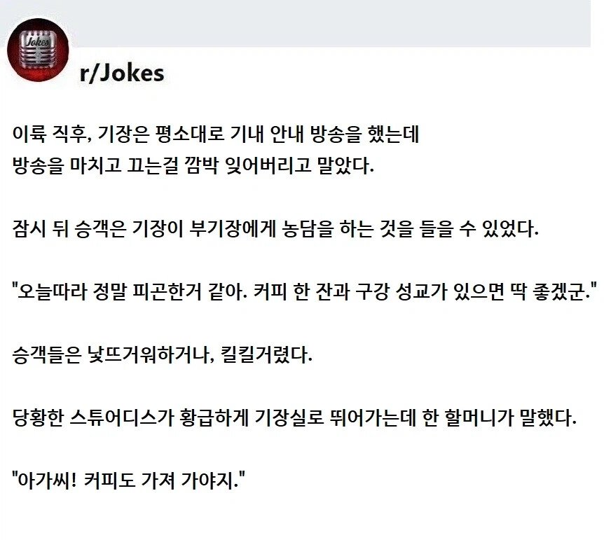 오싹오싹 기장과 스튜디어스.jpg