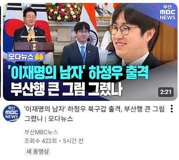 하정우수석님 출사표!!