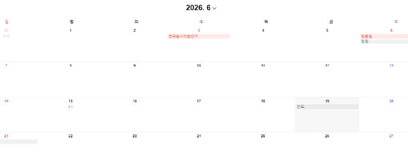 드디어 19금이 옵니다!