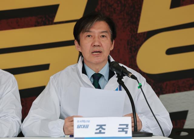 조국 "박정희도 이스라엘 강력 비판… 李, 명분과 국익 동시 확보"