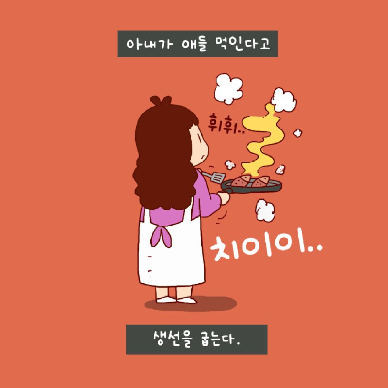 사랑의 모양