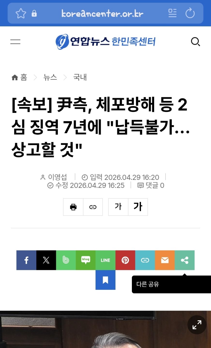 해봐 이 새끼야
