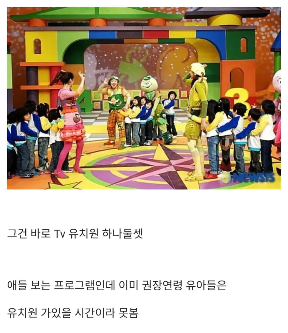 TV 프로그램중 모순 갑이었던 방송.jpg