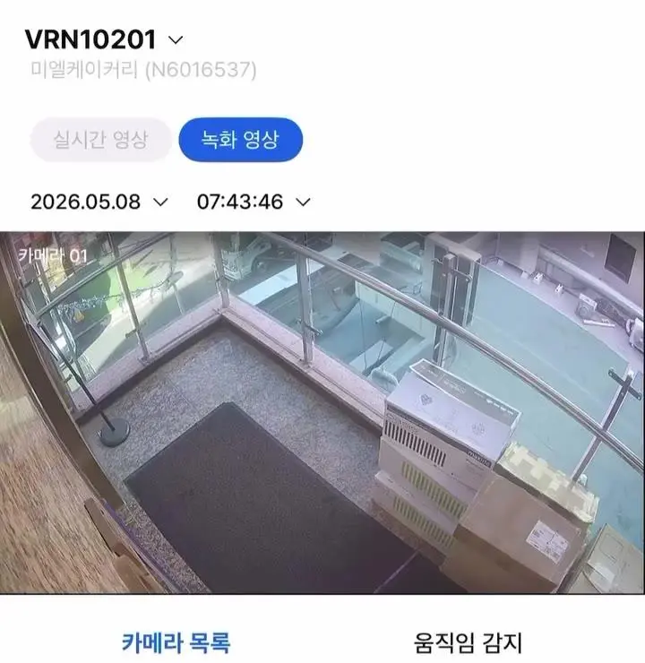 예약하고 왔는데 카페가 문을 안 열어서 화난 남자,,,mp4