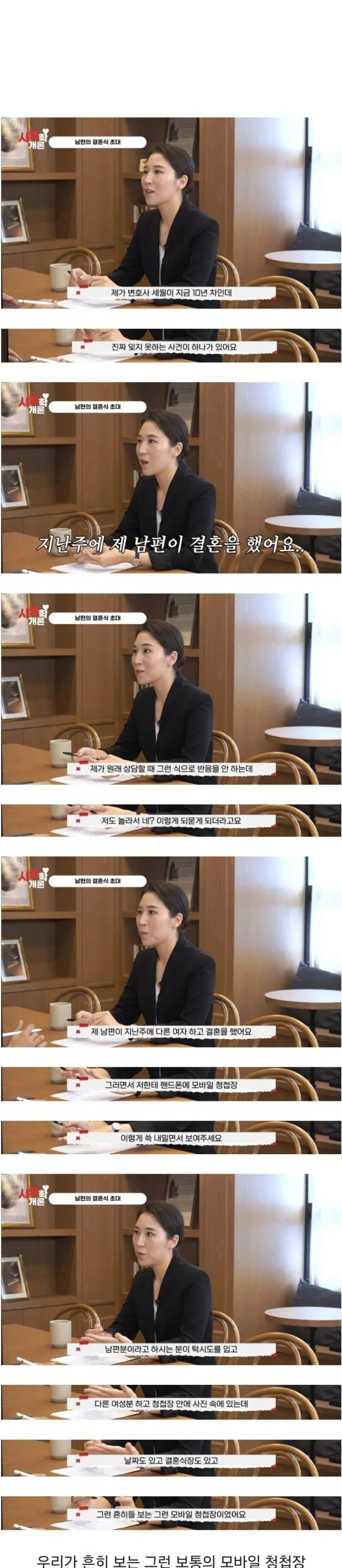 변호사 10년차인데 잊지 못하는 사건이 있어요