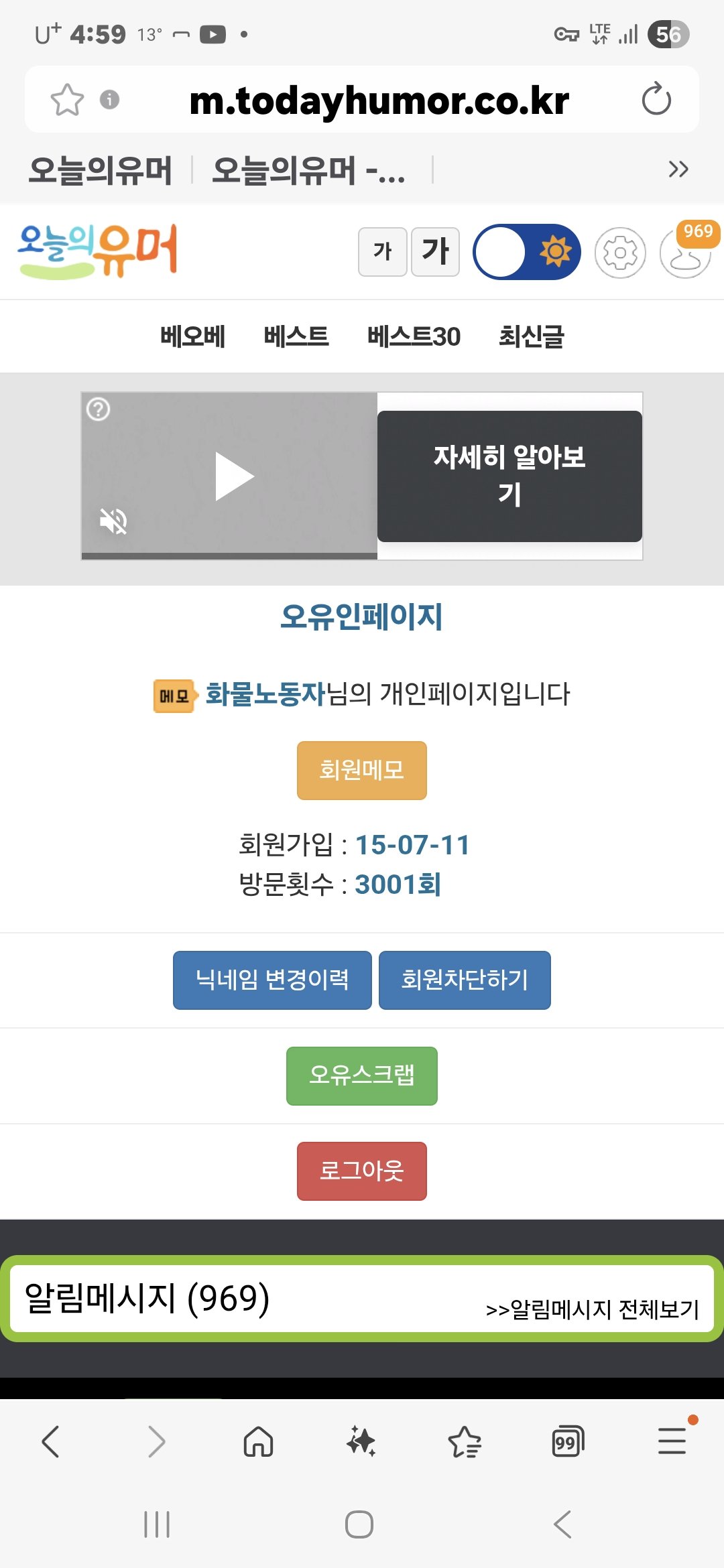 이잇... 늦었다...