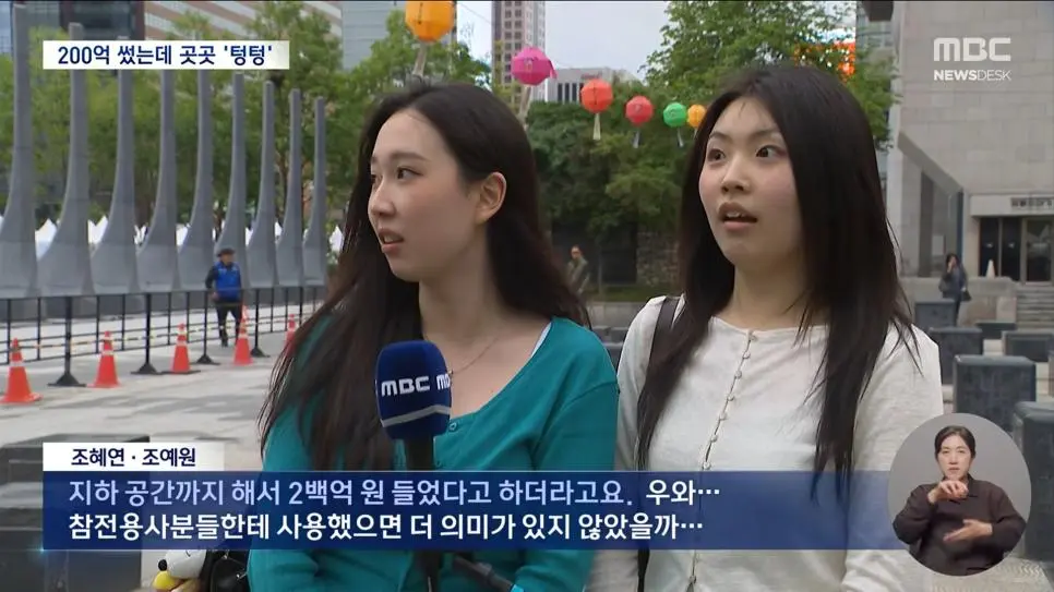 말도 안되는 상황을 마주한 표정