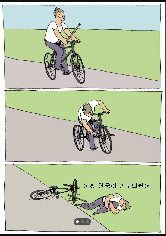 이란전쟁과 트럼프 그리고 한국.jpg