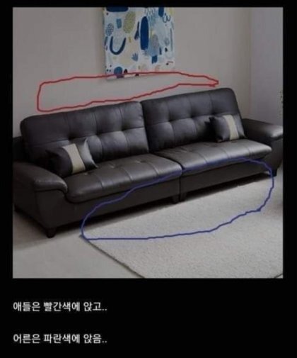 거실 쇼파 특징